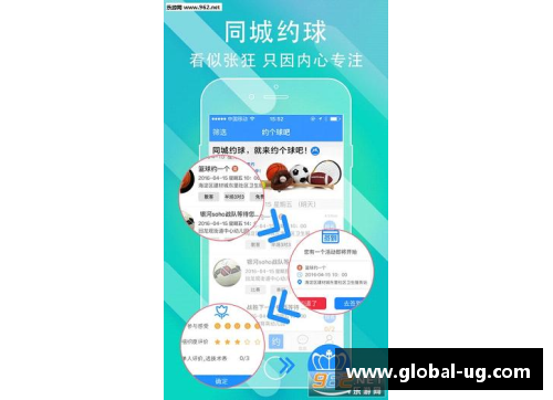 NBA最新动态：搜球吧带你看球赛、分析球员和解读战术